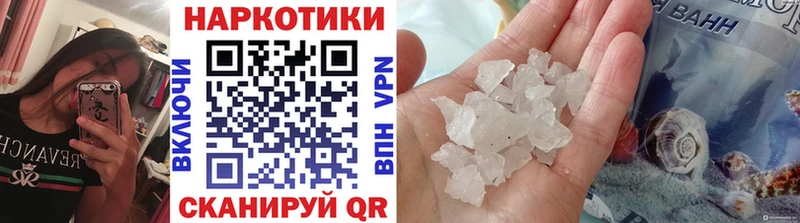 Наркошоп купить МАРИХУАНА  Псилоцибиновые грибы  Мефедрон  СК  Мантурово