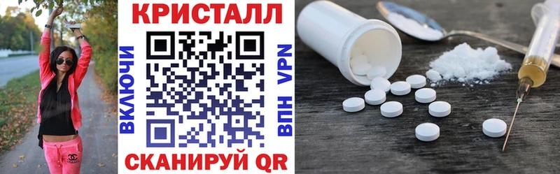 АМФ Розовый  Купить закладки  Мантурово 