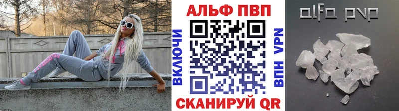 Купить закладки  Мантурово  A PVP Соль 