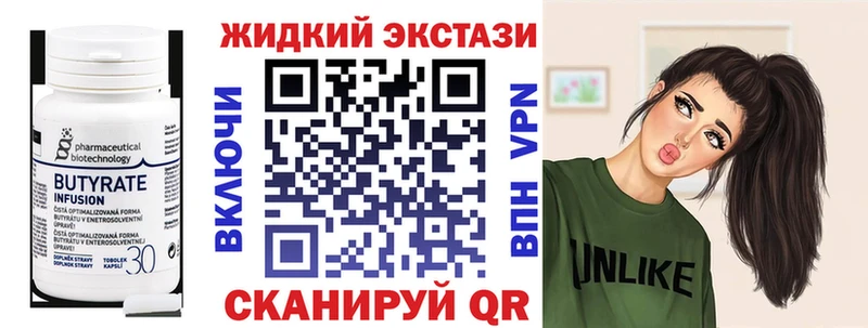 БУТИРАТ бутандиол Мантурово