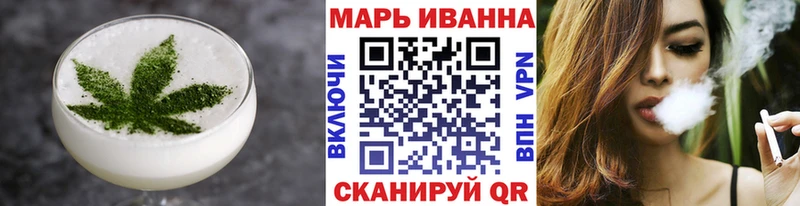 Купить где  Мантурово  Canna-Cookies конопля 
