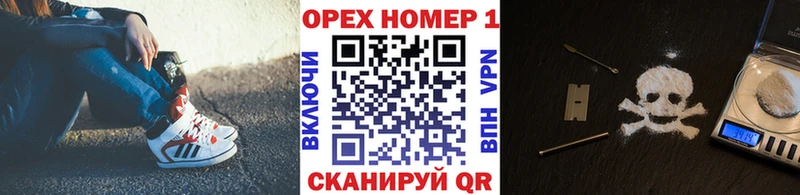 Купить закладки  Мантурово  Кокаин Колумбийский 