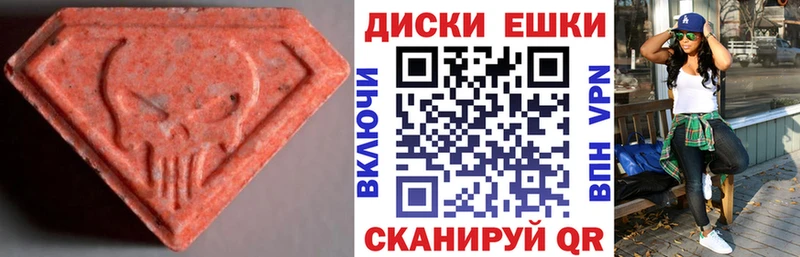 Ecstasy бентли  Купить  Мантурово 