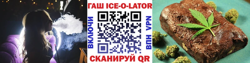 Купить где  Мантурово  ГАШ Изолятор 