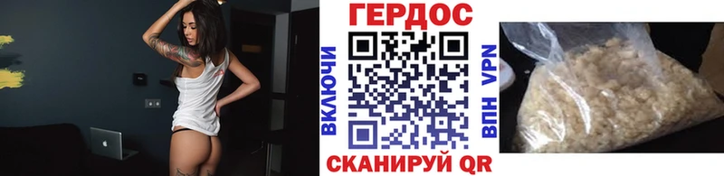Купить где  Мантурово  Героин белый 