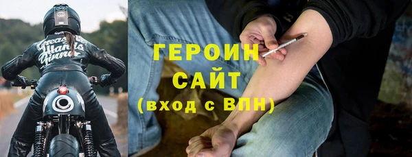 гидра Заводоуковск