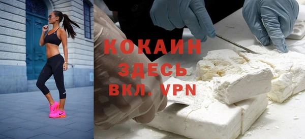бутик Заволжск