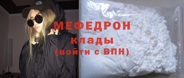 бутик Заволжск