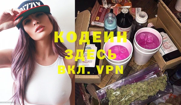 бутик Заволжск