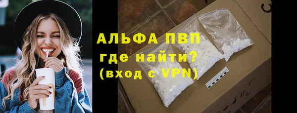 бутик Заволжск