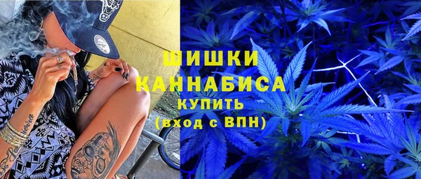 бутик Заволжск