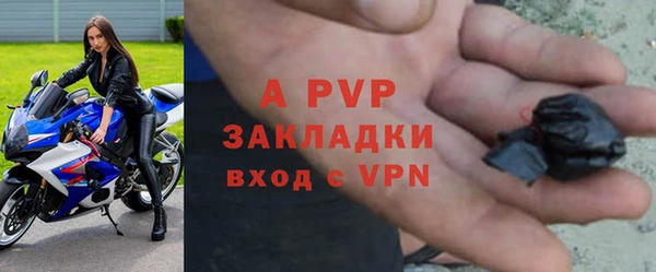 бутик Заволжск
