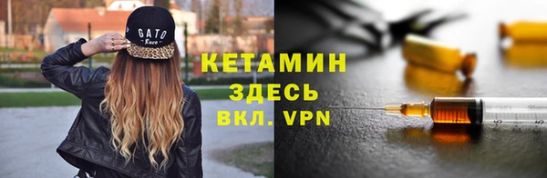 ALPHA PVP Заволжье