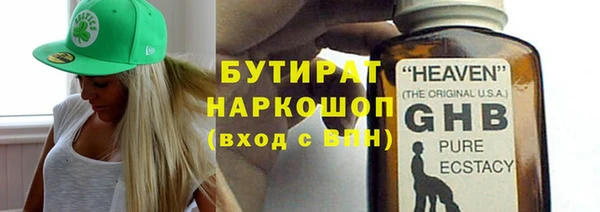 гидра Заводоуковск