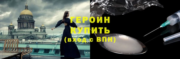ALPHA PVP Заволжье