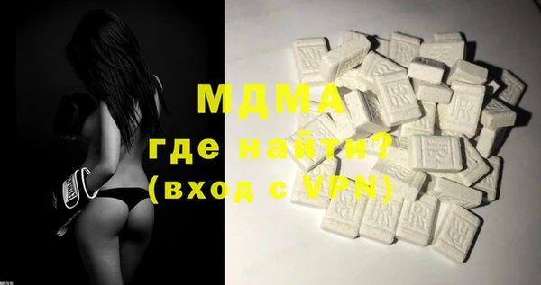 ALPHA PVP Заволжье