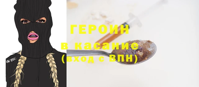 гидра Заводоуковск