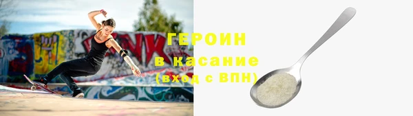 гидра Заводоуковск