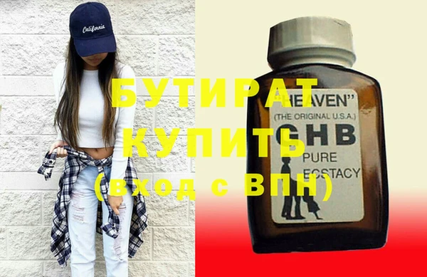 бутик Заволжск