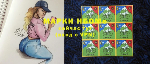 ALPHA PVP Заволжье