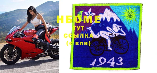 бутик Заволжск