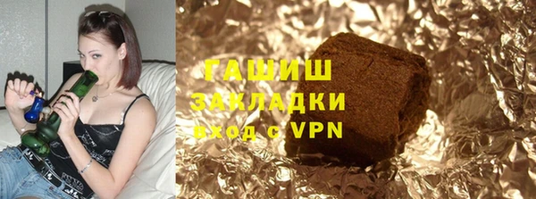 бутик Заволжск