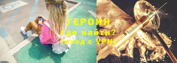 бутик Заволжск