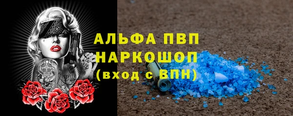 ALPHA PVP Заволжье