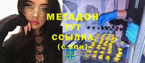 гидра Заводоуковск
