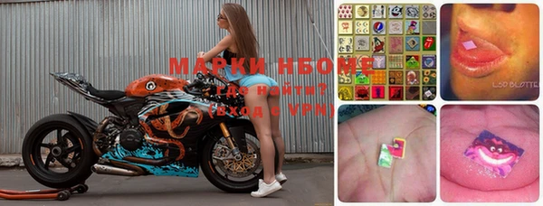 бутик Заволжск