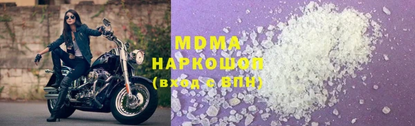 гидра Заводоуковск