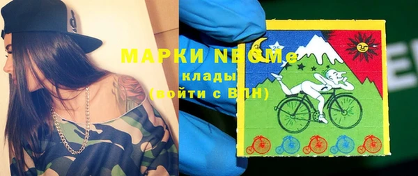 ALPHA PVP Заволжье