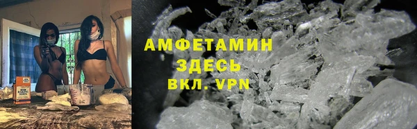 бутик Заволжск