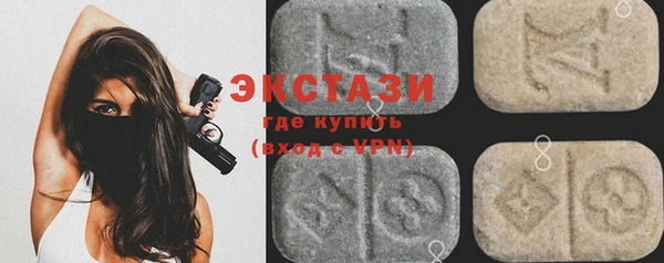 ALPHA PVP Заволжье