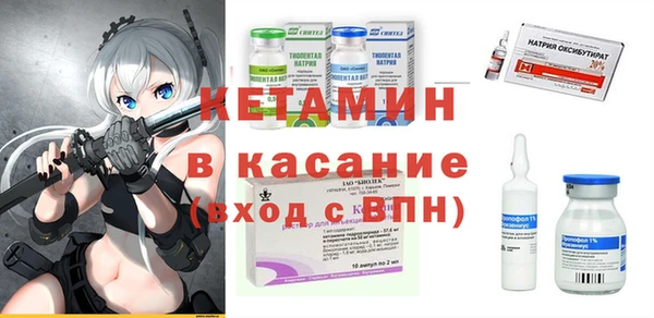 бутик Заволжск
