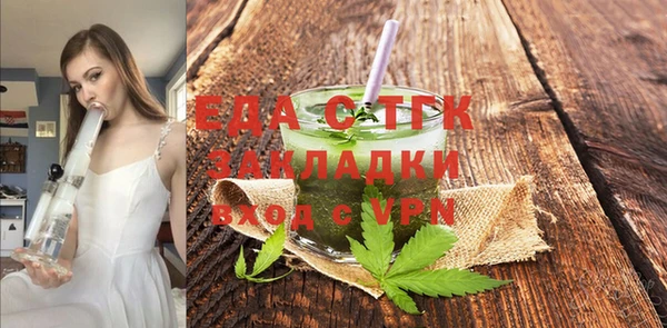 бутик Заволжск