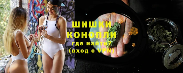 бутик Заволжск