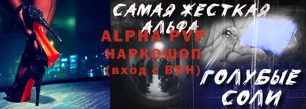 бутик Заволжск