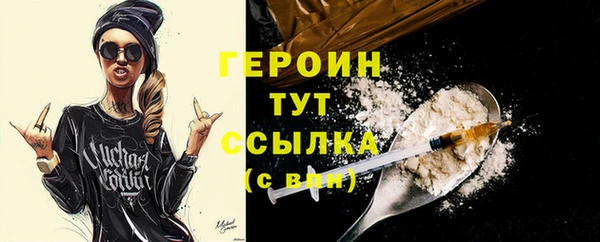 ALPHA PVP Заволжье
