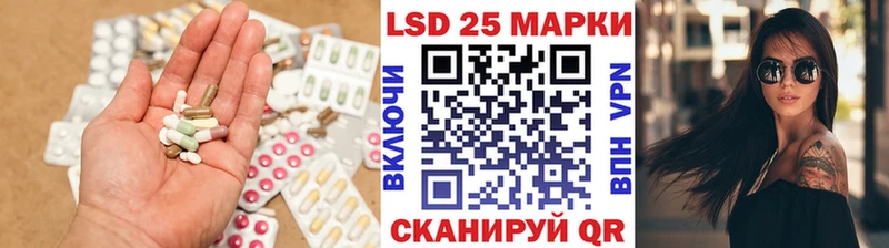 LSD-25 экстази ecstasy  Купить  Мантурово 