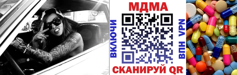 Купить закладки  Мантурово  МДМА кристаллы 