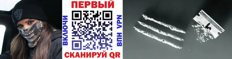 Купить закладки  Мантурово  Первитин мет 