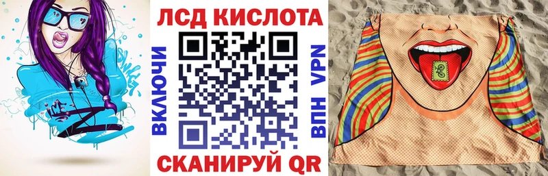 Марки 25I-NBOMe 1500мкг  Купить закладки  Мантурово 