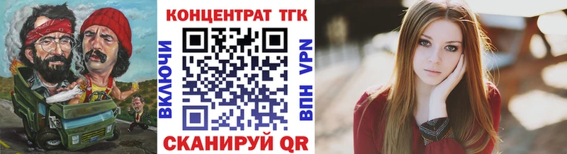 ТГК гашишное масло  Купить где  Мантурово 