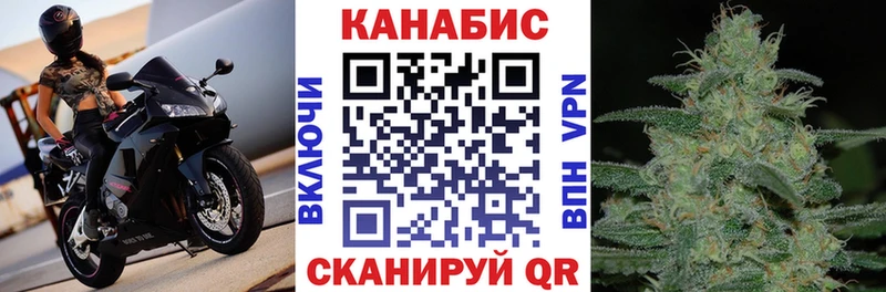 Купить закладки  Мантурово  МАРИХУАНА план 